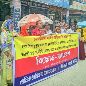 মানবতাবিরোধী অপরাধে ড. ইউনূস ও সাবেক এক উপদেষ্টার বিচার দাবি