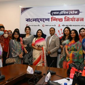 শিশু নির্যাতন রোধে সবাইকে দায়িত্বশীল হতে হবে: ডেপুটি স্পিকার