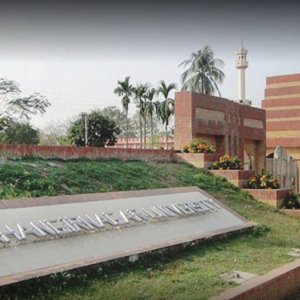 জাহাঙ্গীরনগর বিশ্ববিদ্যালয়ে চাকরির সুযোগ