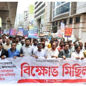 ইসলামী ব্যাংকের চেয়ারম্যানের পদত্যাগ দাবিতে সোমবার কলম বিরতি