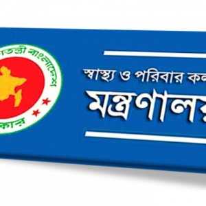 সোহরাওয়ার্দী মেডিক্যাল কলেজ হাসপাতালের পরিচালককে ওএসডি