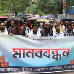 রামেক হাসপাতালে কর্মবিরতিতে ইন্টার্ন চিকিৎসকরা
