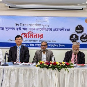 'নিরাপদ খাদ্যে মুনাফা দেখলে চলবে না'