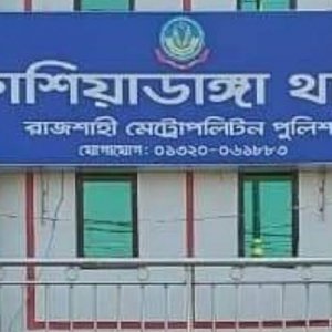 ছাত্রকে ধর্ষণচেষ্টার অভিযোগে বিদ্যালয়ের অফিস সহকারী আটক