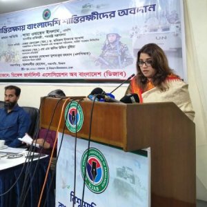 বিশ্বশান্তি রক্ষায় নিয়োজিত শান্তিরক্ষীদের প্রতি সরকারের স্যা
