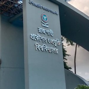 বিশ্ববিদ্যালয়ের হলে গাঁজা সেবন, ৪ শিক্ষার্থীর আবাস