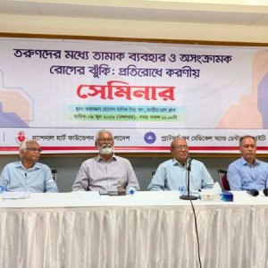 তরুণদের ধূমপানে নিরুৎসাহিত করতে বাজেটে তামাকপণ্যের দাম বাড়ান