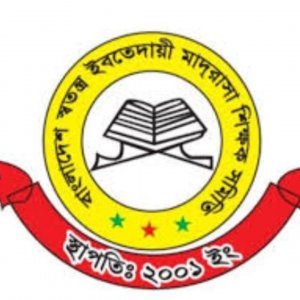 অনশন অব্যাহত রাখার ঘোষণা ইবতেদায়ী শিক্ষকদের