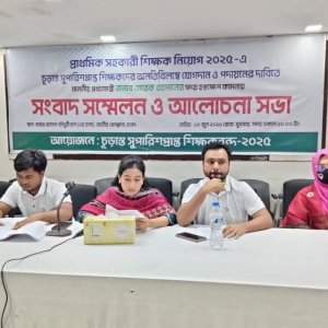 ১৪৩৮৪ সহকারী শিক্ষকের দ্রুত পদায়ন দাবি, রাজপথে আন্দোলনের হুঁ