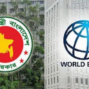 বিশ্বব্যাংকের সঙ্গে ৪০৪ মিলিয়ন ডলারের ঋণ ও অনুদান চুক্তি