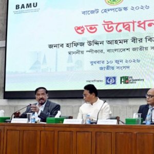 জনগণের স্বার্থকে প্রাধান্য দিয়ে সংসদ সদস্যদের কাজ 