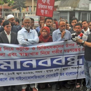 ‘চিকিৎসকদের বিরুদ্ধে জনমনে ঘৃণা তৈরির চেষ্টা গ্রহণ