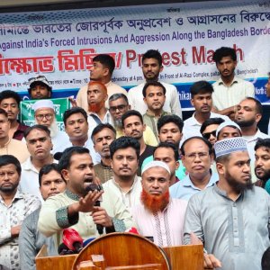 পুশইন ও আগ্রাসনের বিরুদ্ধে গণঅধিকার পরিষদের বিক্ষোভ