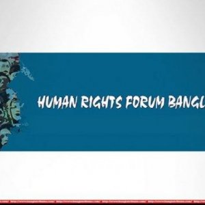 প্রস্তাবিত জুয়া ও বেটিং আইন পুনর্বিবেচনার আহ্বান