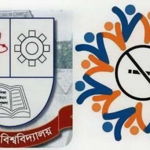জবিতে আনুষ্ঠানিক অনুমোদন পেলো অ্যান্টি টোব্যাকো ক্লাব