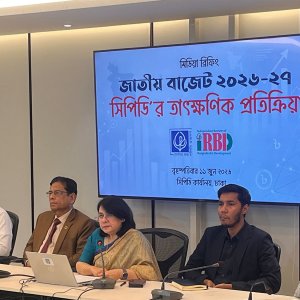 বাজেটে সংস্কার ও জ্বালানি খাতের চ্যালেঞ্জ নিয়ে সিপিডির উদ্বে