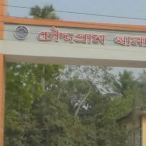 দুই মোটরসাইকেলের ঘষা লাগায় সংঘর্ষ, ছুরিকাঘাতে একজন নিহত