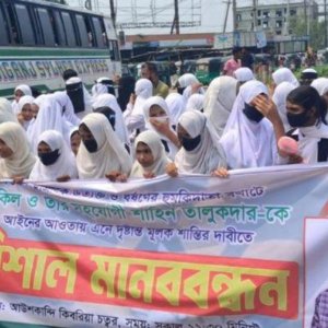 কলেজছাত্রীকে ধর্ষণের হুমকি প্রতিবাদে মহাসড়ক অবরোধ-বিক্ষোভ