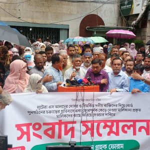 ইসলামী ব্যাংকে দ্রুত পূর্ণাঙ্গ পেশাদার পর্ষদ গঠনের দাবি গ্রাহক ফোরামের