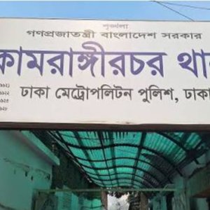 কামরাঙ্গীরচরে যুবক খুনের ঘটনায় গ্রেফতার ২