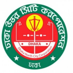 চাকরিপ্রার্থীদের জন্য সুখবর, ডিএনসিসিতে ১৭৮ জন নিয়োগ