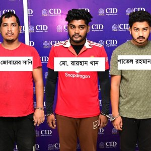 অনলাইন জুয়া ও অর্থপাচার চক্রের ৩ সদস্য গ্রেফতার