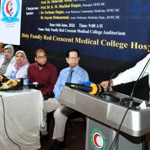 এবার শাস্তির মুখে পড়তে যাচ্ছে আদ-দ্বীন কর্তৃপক্ষ