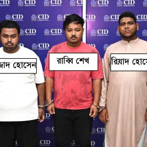 মোবাইলে এলো ট্রাফিক জরিমানার ‘ভুয়া’ এসএমএস, মুহূর্তেই উধাও ৩ লাখ টাকা!