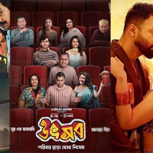 উৎসবের আমেজ ধরে রাখতে চার হিট সিনেমা ফিরলো স্টার সিনেপ্লেক্সে