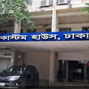 বিশেষ ই-নিলামে বিমানবন্দরে আটকে থাকা পণ্য বিক্রি করবে কাস্টমস 