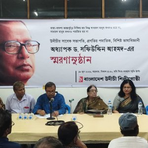 “সফিউদ্দিন আহমদ ছিলেন সাংস্কৃতিক ও বুদ্ধিবৃত্তিক ধারার এক উজ্জ্বল অধ্যায়”