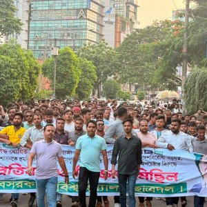 নিষিদ্ধ সংগঠনের উসকানির প্রতিবাদে বেসরকারি বিশ্ববিদ্যালয় ছাত্রদলের বিক্ষোভ  