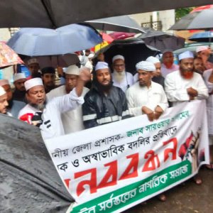 ডিসি সারওয়ারের প্রত্যাহার আদেশ বাতিল না হলে হরতালের হুমকি