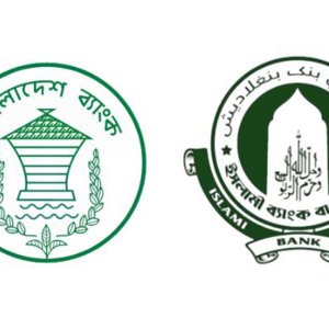 ইসলামী ব্যাংক নিয়ে রাজনীতি করতে দেওয়া হবে না: বাংলাদেশ ব্যাংক