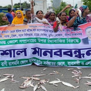 চাঁদাবাজির প্রতিবাদে সড়কে মাছ ছিটিয়ে জেলেদের বিক্ষোভ