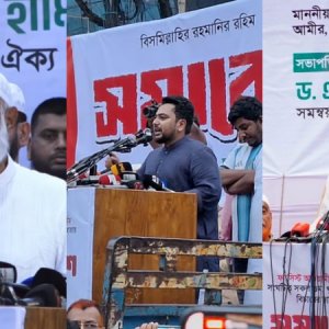 গুম-খুনের বিচার দাবি, ১১ দলের সমাবেশে সরকারকে কঠোর বার্তা
