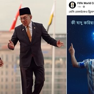 ফিফা থেকে মালয়েশিয়ার প্রধানমন্ত্রীর দফতর, বাংলা লোকগানের ‘জাদু’ ছড়ালো বিশ্বমঞ্চে