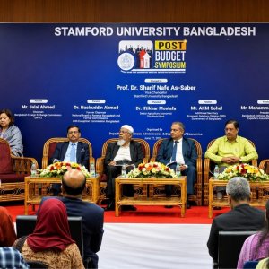 স্টামফোর্ডে বাজেট নিয়ে পোস্ট-বাজেট সিম্পোজিয়াম অনুষ্ঠিত