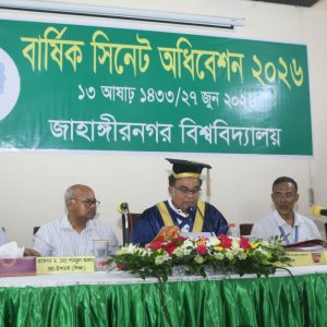 জাহাঙ্গীরনগরের বাজেটে রাজস্ব ঘাটতি ১০০ কোটি, এবার গবেষণায় বরাদ্দ শূন্য