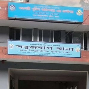 সবুজবাগে পুলিশ কর্মকর্তার স্ত্রীর মরদেহ উদ্ধার