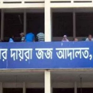 বাদীর সঙ্গে আপস, হত্যাচেষ্টা মামলায় মোহাম্মদপুরের পিচ্চি রাজা’র জামিন