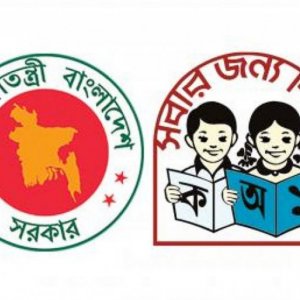 ৩২ হাজার সরকারি প্রাথমিকে প্রধান শিক্ষক নিয়োগে বাধা কাটলো