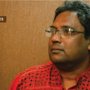 খ্যাতির পিছনে না ছুটে স্রষ্টা হও : ভাস্কর চৌধুরী