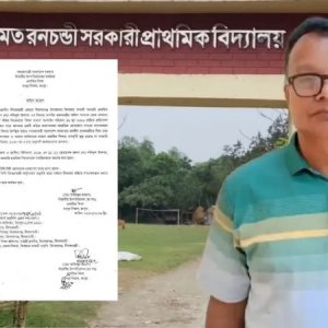 প্রধানমন্ত্রীকে নিয়ে মন্তব্য করা সেই প্রধান শিক্ষককে বরখাস্ত