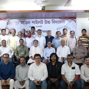 শতবর্ষে ঝালকাঠির রাজাপুর পাইলট উচ্চ বিদ্যালয়, উদযাপনে ঢাকায় প্রস্তুতি সভা