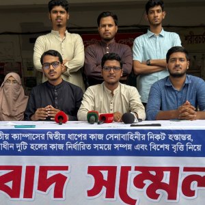 দ্বিতীয় ক্যাম্পাসের কাজ সেনাবাহিনীর কাছে দ্রুত হস্তান্তরের দাবি জকসুর