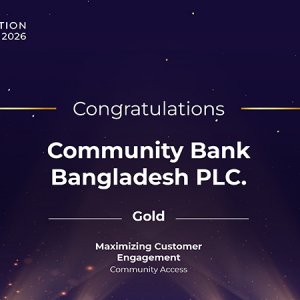 ইনফোসিস ফিন্যাকল ইনোভেশন অ্যাওয়ার্ডসে সোনা জিতলো কমিউনিটি ব্যাংক
