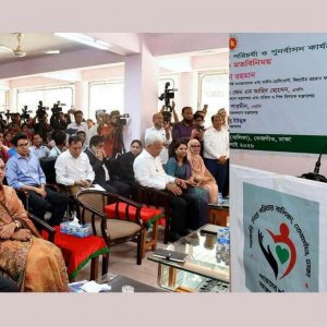 সারা দেশে ডে কেয়ার সেন্টারের কার্যক্রম ছড়িয়ে দেওয়ার আহ্বান জুবাইদা রহমানের 