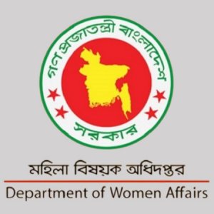 মহিলাবিষয়ক অধিদফতরে চাকরির সুযোগ, বড় নিয়োগ বিজ্ঞপ্তি প্রকাশ
