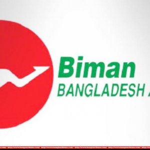 বিমানের আলোচিত দুই কমার্শিয়াল সুপার ভাইজারকে অবশেষে বদলি